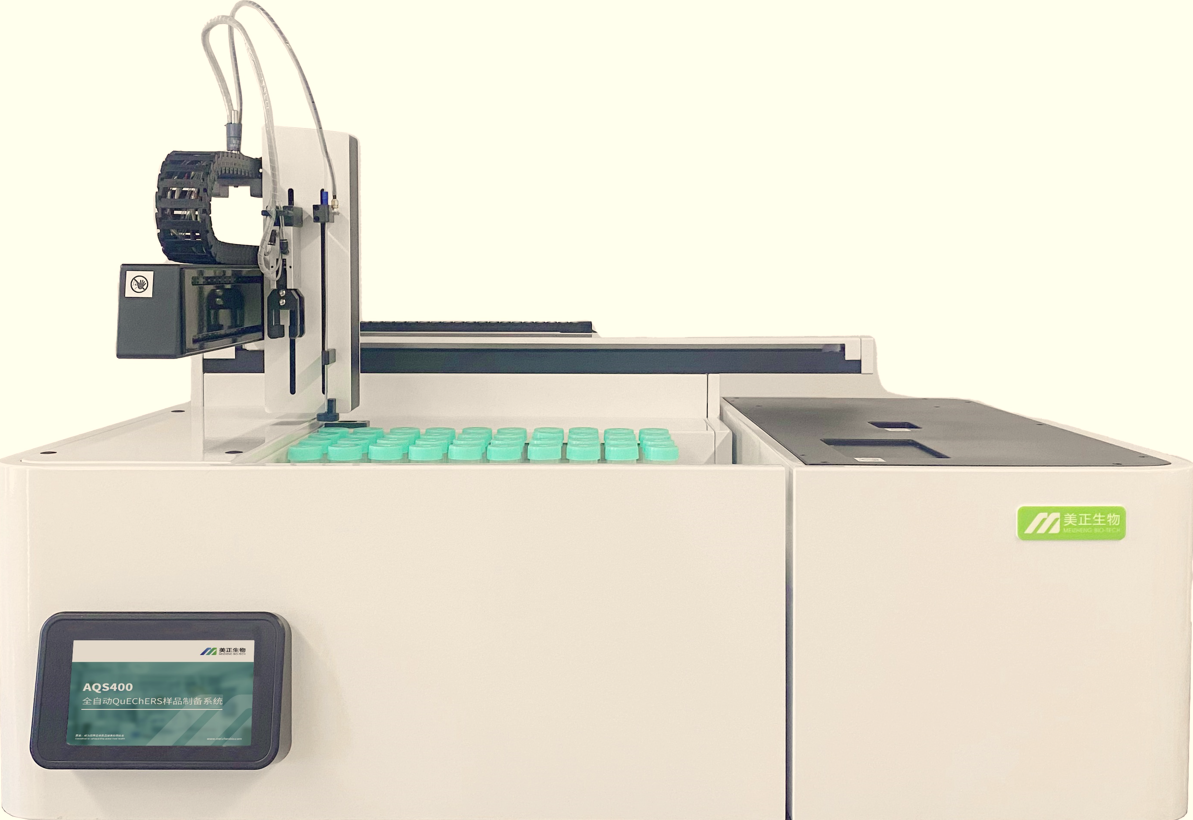 AQS400全自动QuEChERS样品制备系统.png