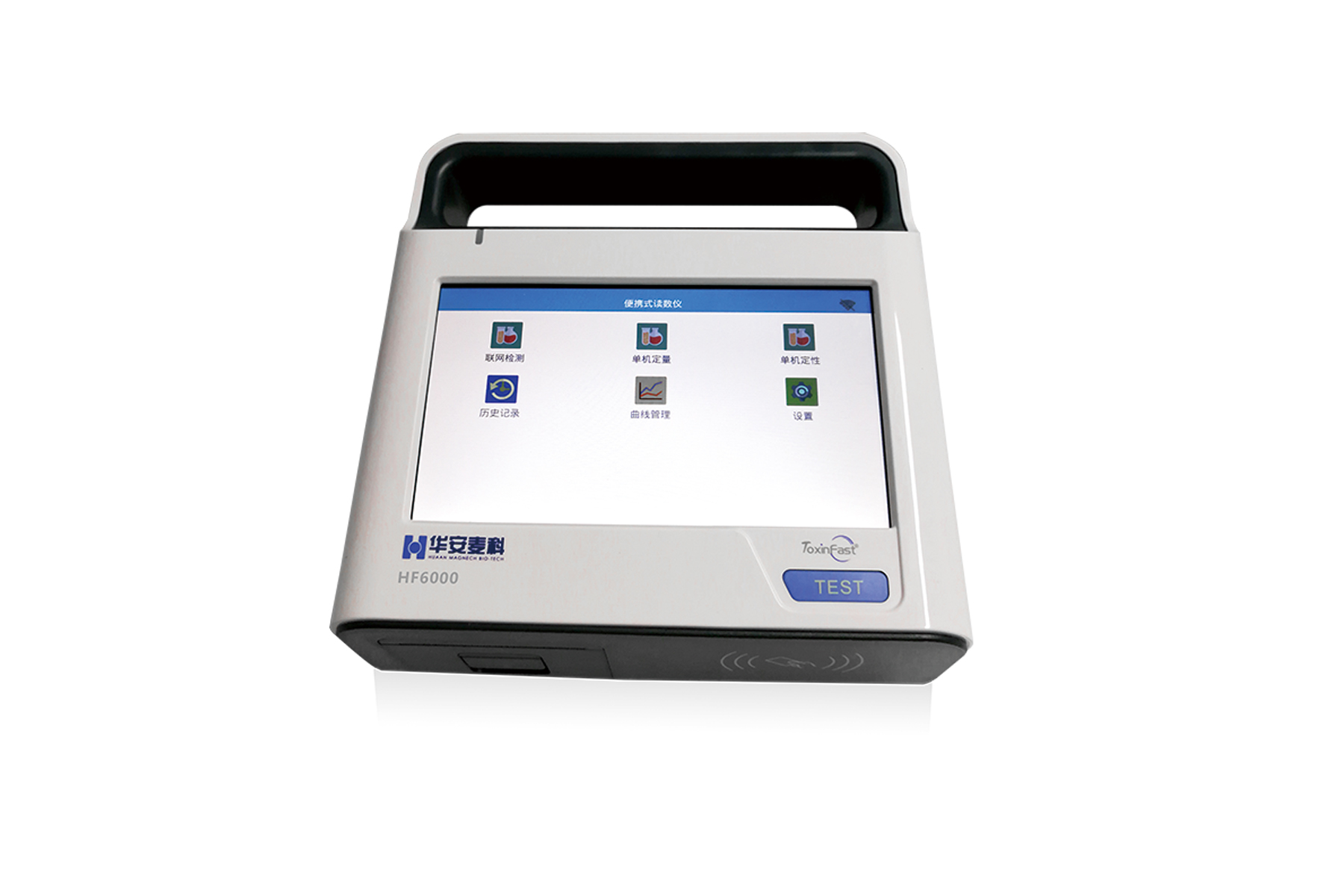 便携式试纸条扫描读数仪