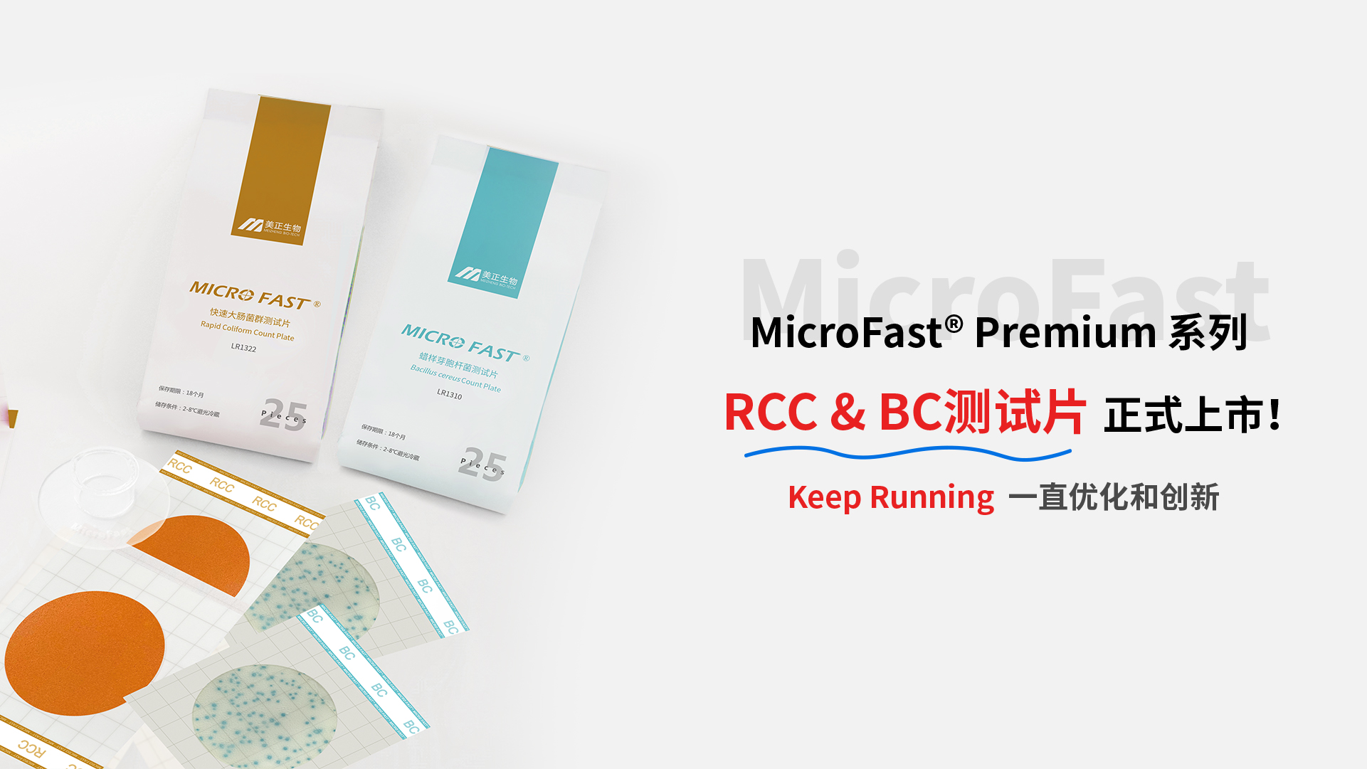 Premium系列测试片轮播图