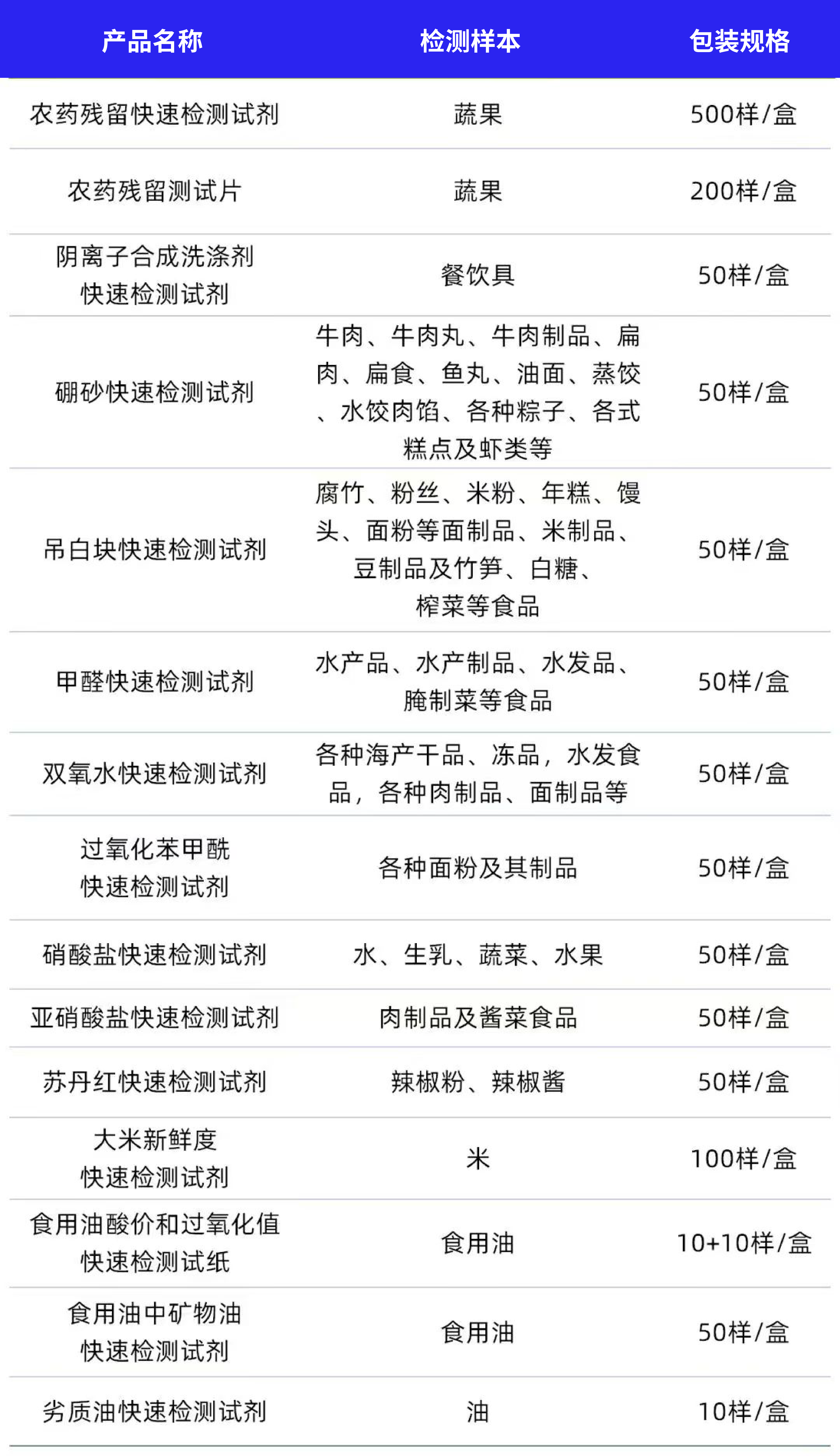 100902.png